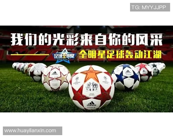 如何通过拼图游戏了解足球明星的精彩瞬间与成就