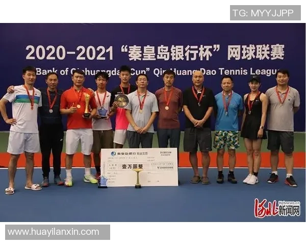 西安网球队在邀请赛中以57分稳居积分榜首位展现强劲实力