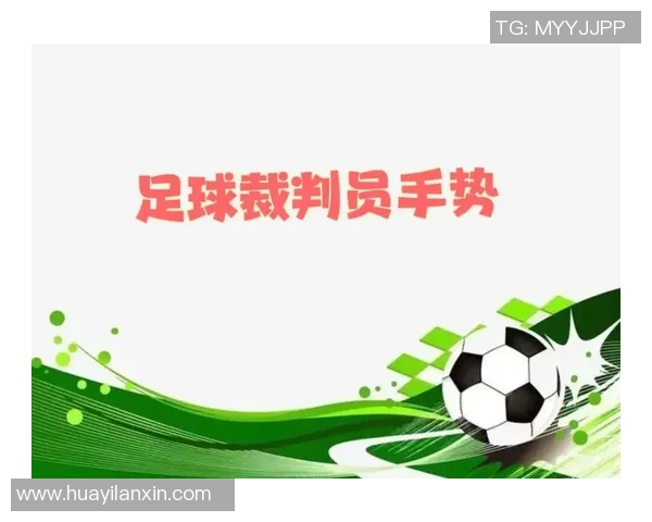 足球明星手势背后的故事与意义解析让我们一起探索他们的非语言表达方式 足球明星手势背后的故事与意义解析让我们一起探索他们的非语言表达方式