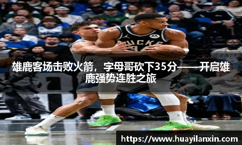 beat365体育